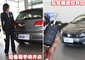 高尔夫 一汽大众 高尔夫第六代图片