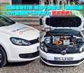 高尔夫 高尔夫E图片