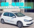 高尔夫 高尔夫E图片