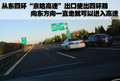 高尔夫 一汽-大众 高尔夫第六代图片