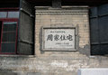 高尔夫 一汽-大众 高尔夫第六代图片