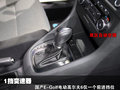 高尔夫 一汽-大众 高尔夫第六代图片