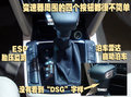 昊锐 斯柯达 昊锐 详拍图片