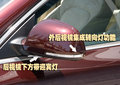 昊锐 斯柯达 昊锐详拍图片