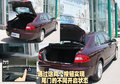 昊锐 斯柯达 昊锐详拍图片