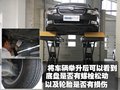 昊锐 斯柯达 昊锐图片