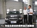 昊锐 斯柯达 昊锐图片