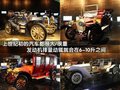 奔驰E级(进口) 奔驰(进口) 新E系图片