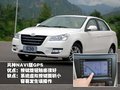 奥拓 长安铃木 新奥拓图片