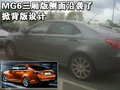 MG6 MG MG6图片