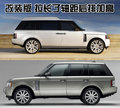 揽胜 路虎 2010款揽胜图片