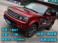 揽胜运动 路虎 2010款揽胜运动版图片