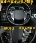 发现 路虎 发现4图片