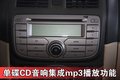 骏捷FSV 中华 骏捷FSV图片