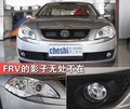 骏捷FSV 中华 骏捷FSV图片