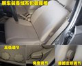骏捷FSV 中华 骏捷FSV图片