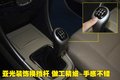 骏捷FSV 中华 骏捷FSV图片