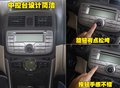 骏捷FSV 中华 骏捷FSV图片