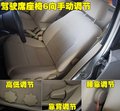 骏捷FSV 中华 骏捷FSV图片