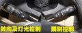骏捷FSV 中华 骏捷FSV图片