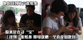 骏捷FSV 中华 骏捷FSV图片