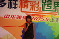 骏捷Cross 中华 骏捷Cross图片