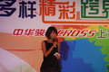 骏捷Cross 中华 骏捷Cross图片