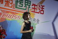 骏捷Cross 中华 骏捷Cross图片