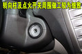 和悅 江淮 和悅圖片