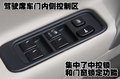 和悦 江淮 和悦图片