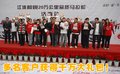 和悦 江淮 和悦图片