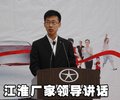 和悦 江淮 和悦图片