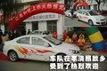 和悦 江淮 和悦图片