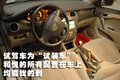 和悦 江淮 和悦图片