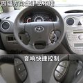 瑞风M2 江淮 和悦RS图片