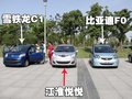 悅悅 C1圖片