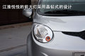 悦悦 江淮 悦悦图片