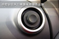 悅悅 江淮 悅悅圖片