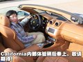 California T 法拉利 California图片