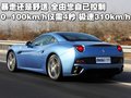 California T 法拉利 California图片