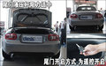马自达MX-5 马自达(进口) MX图片