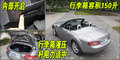 马自达MX-5 马自达(进口) MX-5图片