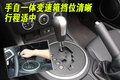 马自达MX-5 马自达(进口) MX-5图片