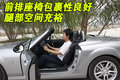 马自达MX-5 马自达(进口) MX-5图片