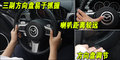 马自达MX-5 马自达(进口) MX-5图片