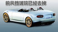 马自达MX-5 马自达(进口) MX-5图片