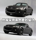 马自达MX-5 马自达(进口) MX-5图片