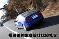 福瑞迪 东风悦达起亚 福瑞迪图片