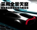 福瑞迪 东风悦达起亚 福瑞迪图片