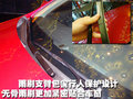 思铂睿 思铂睿做工图片